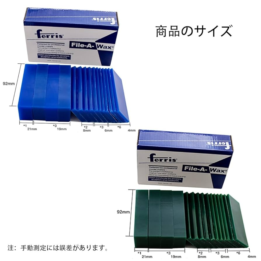 Amazon.co.jp: CBVRUKJ モデリングワックス ロストワックス 材料